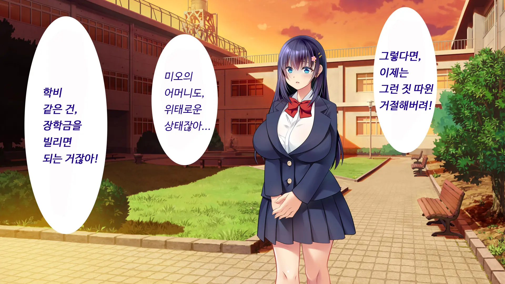 Kare To Kanojo No 7-Nenkan | 그와 그녀의 7년간 - 소중히 여겨온 사연있는 그녀를 중년남성에게 빼앗기다-
